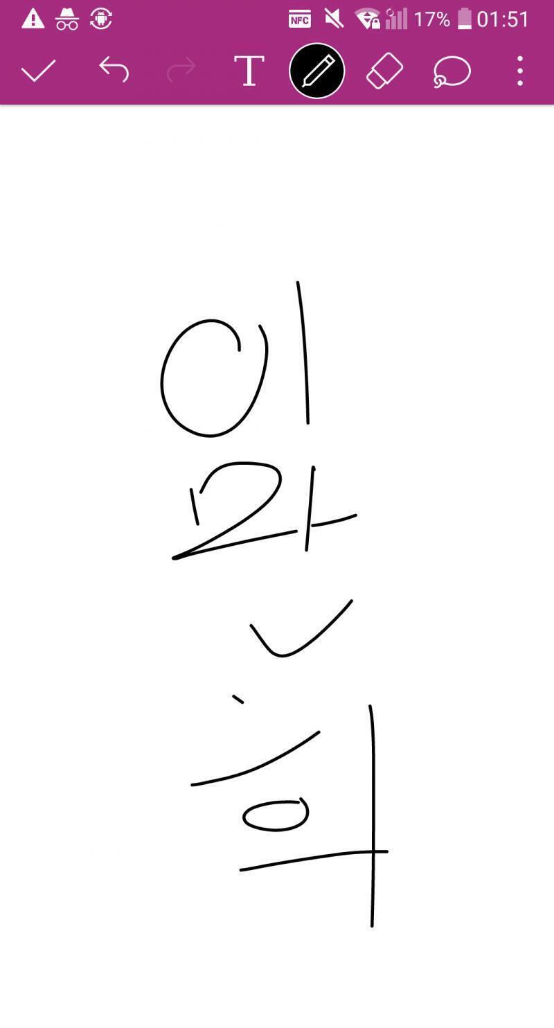 제시어