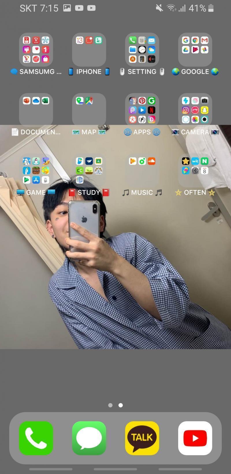 오때