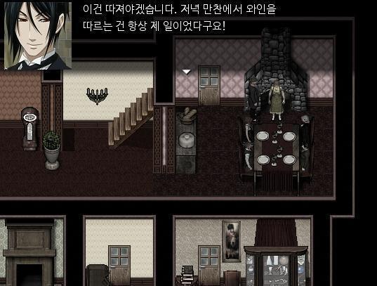식사시간에 어머니가 하녀를 불렀다. "소피아, 이쪽으로 잠시 와주겠니?" 하녀는 어머니 앞에 섰다. "네. 마님. 부르셨어요?" "내게 와인 좀