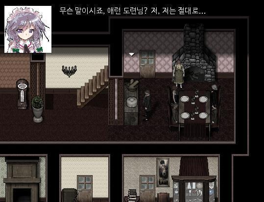 애런은 여동생의 성적취향을 공공연하게 까발렸다. "너희 둘 다 애정표현을 그렇게 공공연히 밝힐 필요는 없는데?" 애런의 말에 여동생과 하녀가 깜
