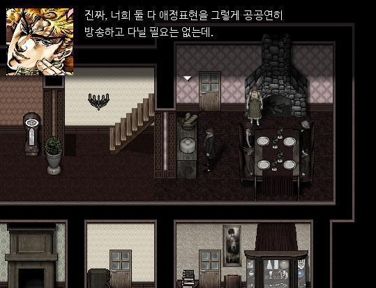 애런은 여동생의 성적취향을 공공연하게 까발렸다. "너희 둘 다 애정표현을 그렇게 공공연히 밝힐 필요는 없는데?" 애런의 말에 여동생과 하녀가 깜