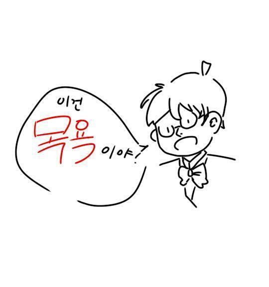 3 제시어 추리