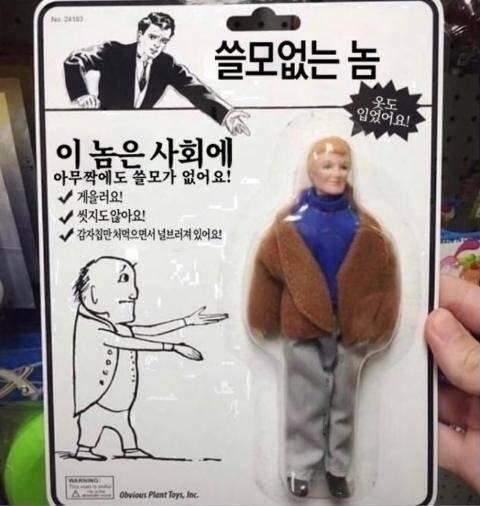 아마 이거인 듯