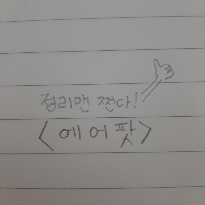 1. 고고링~!