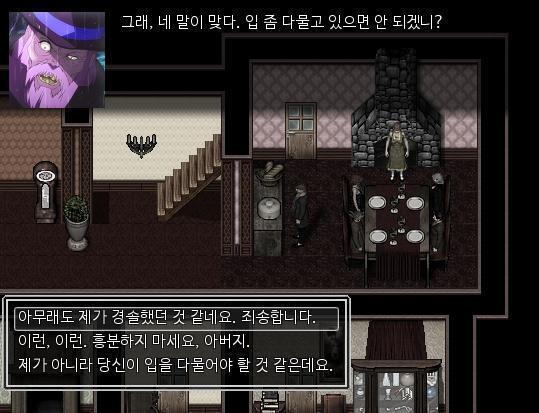 애런은 어머니의 편을 들었다. "조지를 그냥 봐주실 건가요?" "아니지. 저녁 끝나고 옥상 위로 따라오렴. 조지." "알겠습니다. 마님." 그