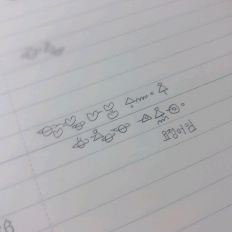 이런거얌 원하는 문구 있으면 써줄게