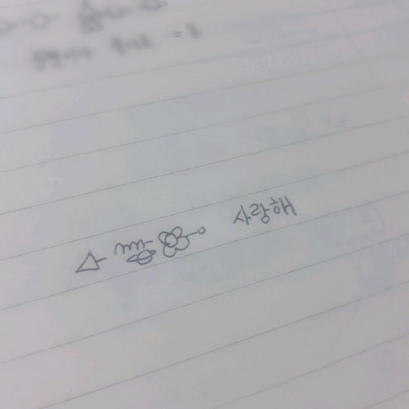 >>5 나도💚