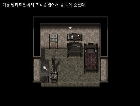 애런은 지하로 내려와 하녀의 방으로 들어갔다. 하녀의 방 책상위에는 깨진 거울이 있었다. 아무래도 하녀가 여동생의 거울을 실수로 깨뜨리고 자신의