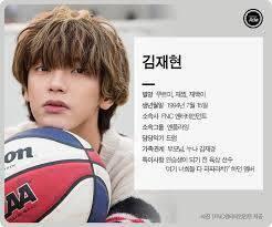 이거 팬들 ㅅㅏ이에서두 많이 갈리던데 난 덥수룩머리 김재현..사랑해