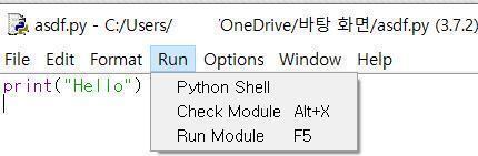 >>7 여기서 Run Module 누르면 돼!