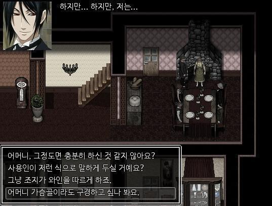 식사시간에 어머니가 하녀를 불렀다. "소피아, 이쪽으로 잠시 와주겠니?" 하녀는 어머니 앞에 섰다. "네. 마님. 부르셨어요?" "내게 와인 좀