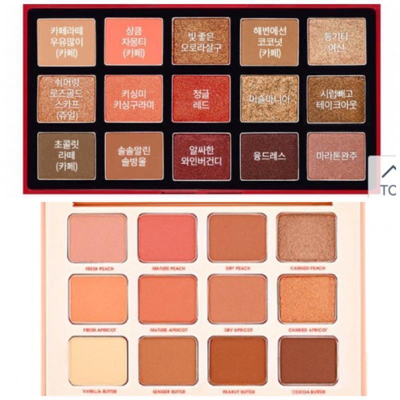 위에께 에뛰드 만구처넌정도하고 밑에가 홀리카홀리카 가격은 같애