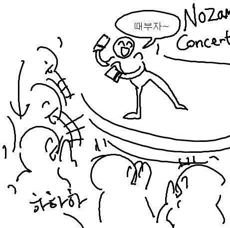 6 앗! 겹쳤다!