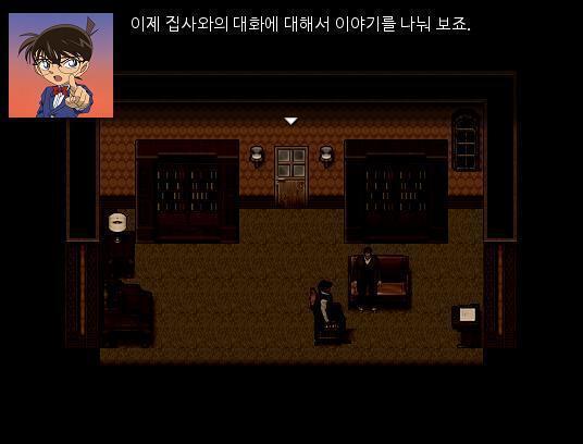 "이제 집사하고 있었던 일에 대해 말해보죠." 루이스 경감은 수첩을 읽었다. "그는 자신의 안위를 걱정했고, 당신이 그것에 관심을 가졌다고 하는