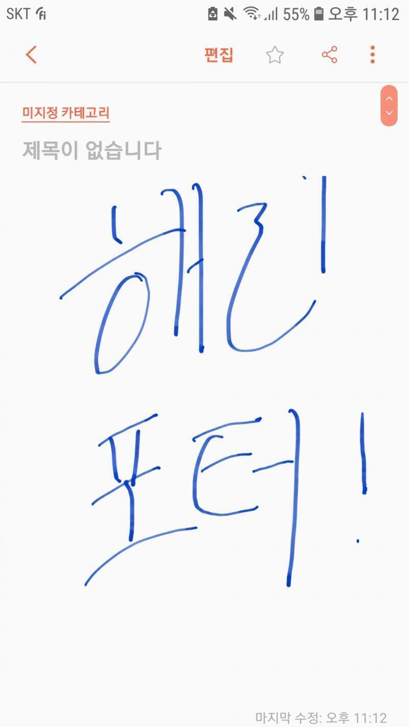 1 제시어!