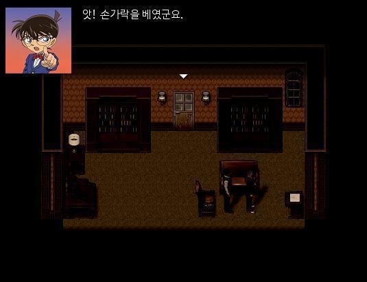애런은 범죄를 저지르고 빠르게 복도를 달려서 어머니가 있는 응접실로 들어왔다. 그리고 그 다음 순간 하녀의 비명소리가 크게 들렸다. [생략] (