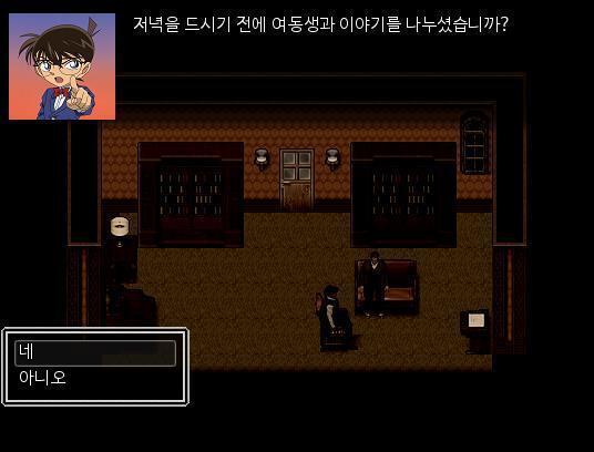"저녁식사 전에 여동생과 대화를 하셨나요?" 애런은 뭐라고 대답할까? >>562