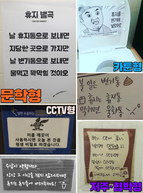 >>14 그니까 니가 못보고 못들은거랑 사실이랑 도대체 무슨 관계가 있냐고ㅋㅋ 못본게 자랑이다