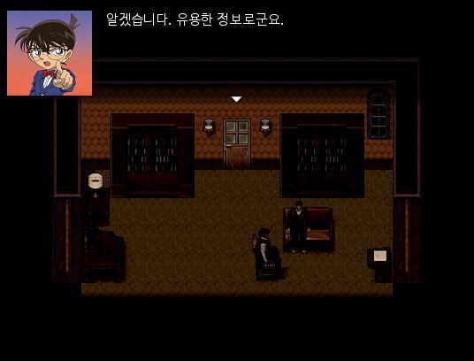 "아버지는 금방 화를 내는 성격입니다. 언제나 대화를 하면 아버지가 화를 내시죠." 루이스 경감은 놀란듯 한다. "당신의 아버지가 폭력적인 사람