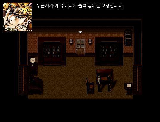 "아니 그게 뭐죠? 그게 왜 제 주머니에 있죠? 누군가가 제 주머니에 몰래 넣어둔 것 같습니다!" 애런은 말도 안되는 변명을 했다! "그것 참