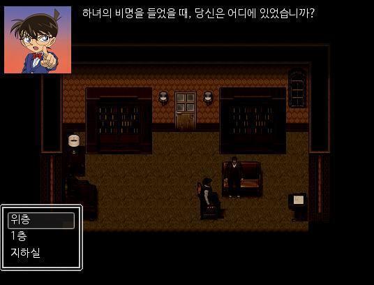 "하녀의 비명을 들었을 때 당신은 어디에 있었습니까?" 애런은 뭐라고 대답할까? >>572