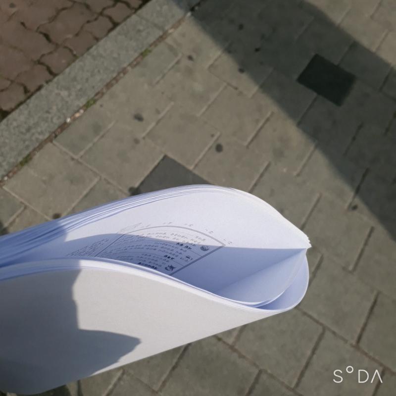 과제 뽑아서 집으로 가는 길..