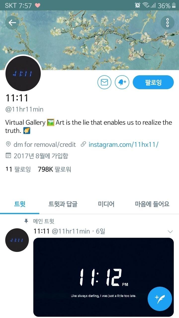 이 사람 맞아?