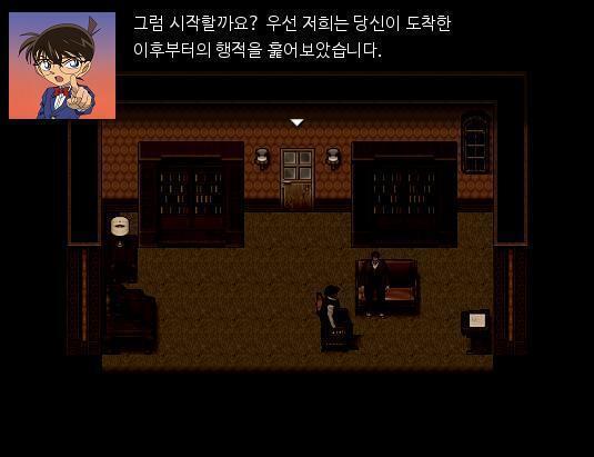 "하녀와 집사의 증언에 의하면 당신은 저녁 7시경 집에 도착했습니다. 하녀가 코트를 달라고 했을 때 당신은 코트를 건네지 않았습니다. 왜 그랬죠