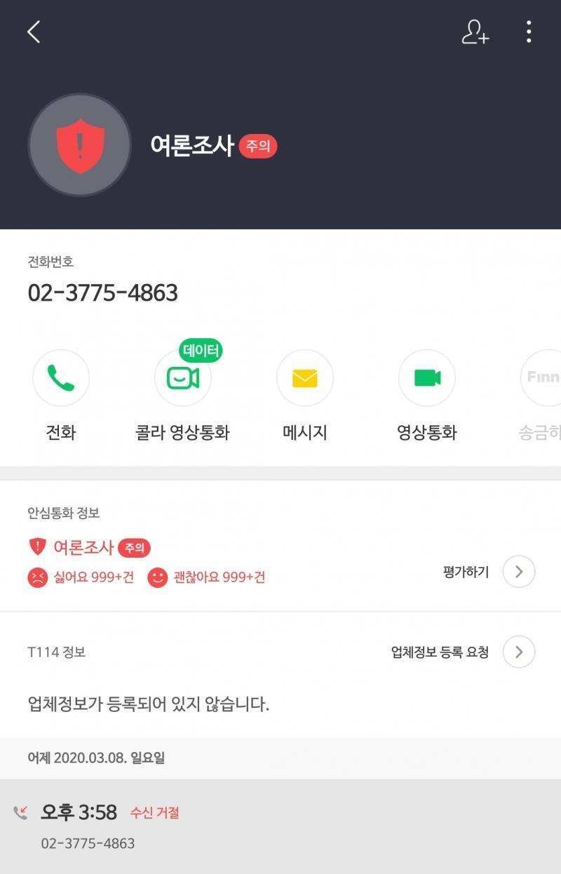 헐 이건중은 몰ㄹ럿다 미쓰