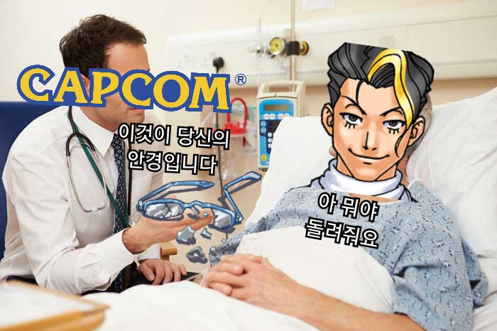 모로헤이야 타카마사: 안경을 잃다