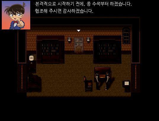 애런은 범죄를 저지르고 빠르게 복도를 달려서 어머니가 있는 응접실로 들어왔다. 그리고 그 다음 순간 하녀의 비명소리가 크게 들렸다. [생략] (