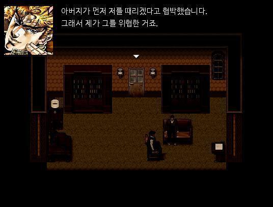 "아버지가 먼저 저를 공격했다고 하셔서 저도 그런겁니다." "노인을 위협하는 취미가 있습니까?" "제 말을 믿어주세요." "알겠습니다...."