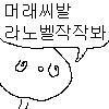 또 케장콘