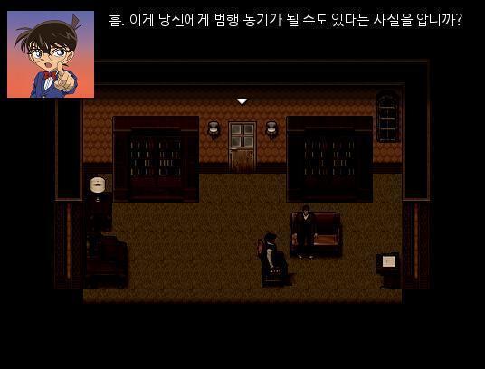 "아버지가 제 상속권을 박탈하려 했습니다." "그 말은 당신의 여동생이 이 모든 재산을 물려받을 예정이란 말인가요?" "그렇습니다." "그리고