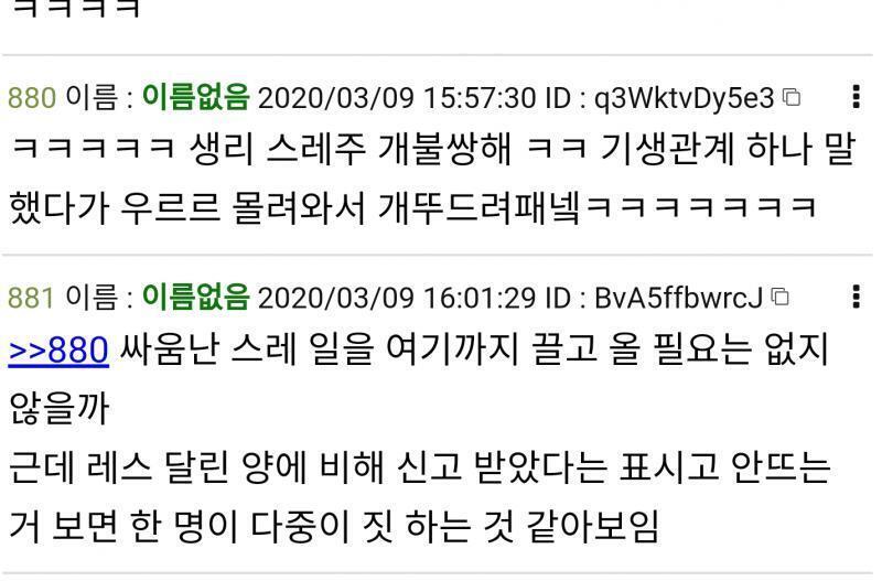 >>885 팩트: 지가 먼저 언급했다 q3WktvDy5e3