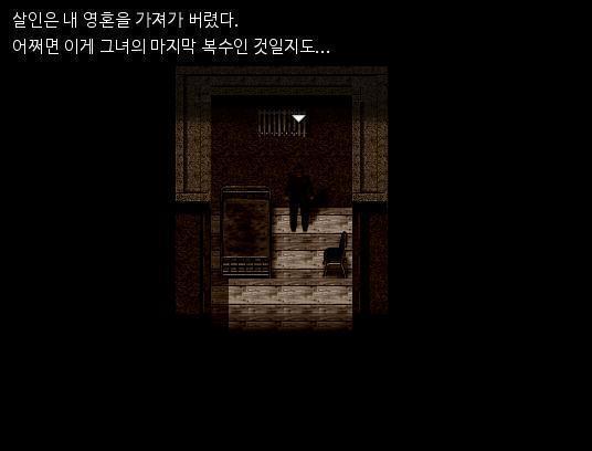 나는 동생을 죽인 죄로 무기징역을 선고 받아 남은 생을 감옥에서 보내게 되었다. 눅눅하고 비좁은 감방 안에서 찾아오는 악몽으로부터 도망 칠 곳도
