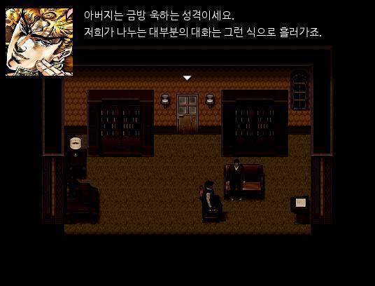 "아버지는 금방 화를 내는 성격입니다. 언제나 대화를 하면 아버지가 화를 내시죠." 루이스 경감은 놀란듯 한다. "당신의 아버지가 폭력적인 사람