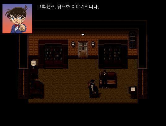 "그리고 전 저의 삶을 살고 있습니다. 아버지는 그걸 이해하려 하시지 않으셨어요." "아, 던셸로 돌아오는 것에 대한 이야기군요. 그렇군요. 당