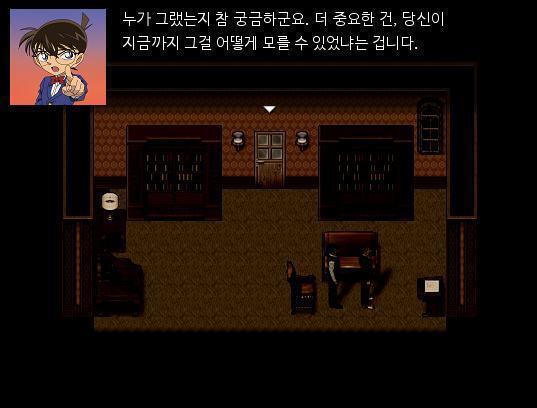 "아니 그게 뭐죠? 그게 왜 제 주머니에 있죠? 누군가가 제 주머니에 몰래 넣어둔 것 같습니다!" 애런은 말도 안되는 변명을 했다! "그것 참