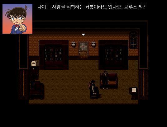 "아버지가 먼저 저를 공격했다고 하셔서 저도 그런겁니다." "노인을 위협하는 취미가 있습니까?" "제 말을 믿어주세요." "알겠습니다...."