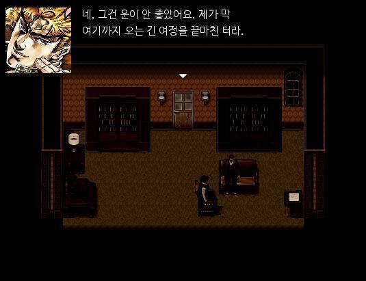 "제 집에서 여기까지는 아주 멀어서 스트레스가 많이 받았습니다. 게다가 날씨가 좋지 않아 기분도 나빠져서 그만 심하게 말해버렸습니다. 미안하게