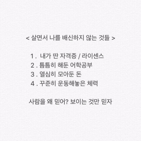 난 이거