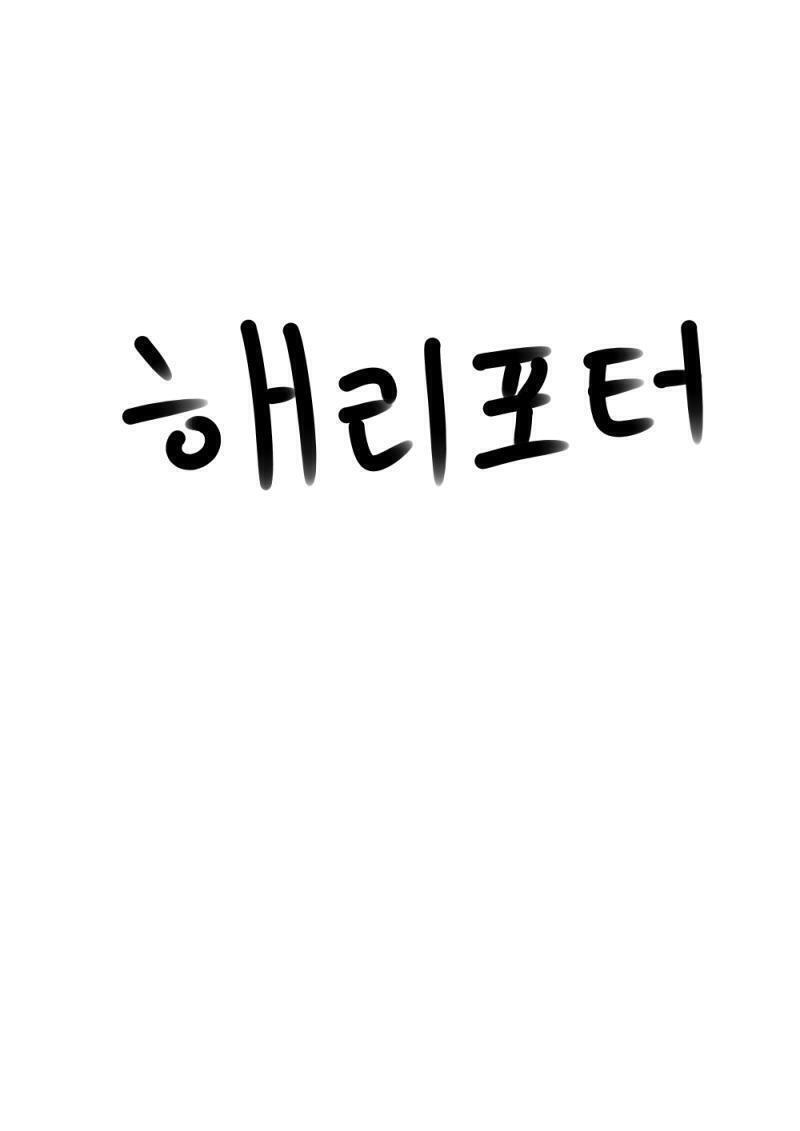 3 제시어