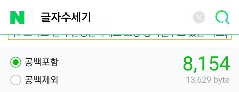 1시간 안 걸렸어 꽉 채웠으면 만자는 됐을지도
