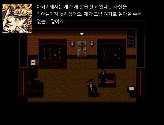 "그리고 전 저의 삶을 살고 있습니다. 아버지는 그걸 이해하려 하시지 않으셨어요." "아, 던셸로 돌아오는 것에 대한 이야기군요. 그렇군요. 당