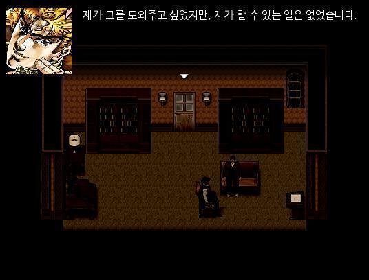 "그를 돕고 싶었지만, 도울 수 없었습니다. 전 여기 살지도 않는걸요?" "그렇군요." 루이스 경감은 납득했다.