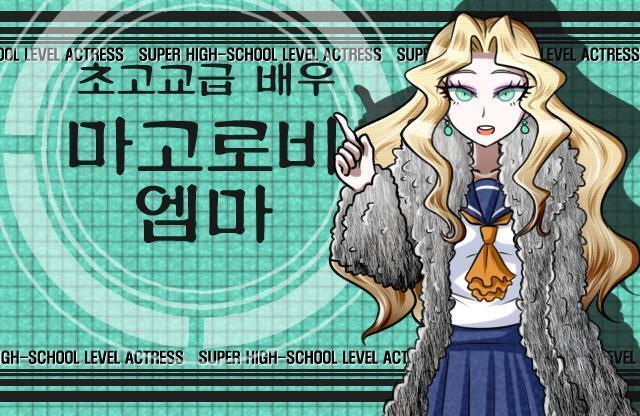 아....너무 눈부시다..