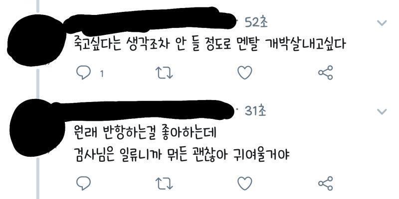 얘들아 이정도면 스레딕 규칙위반이냐 시발 출발선이랑 구별이 안된다