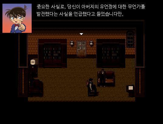 "그리고 아버지의 유언장에 대해서 이야기 했다면서요? 더 자세히 말씀해주시겠습니까?" 애런은 뭐라고 말할까? 1) 제 유산상속권 박탈에 대해 말