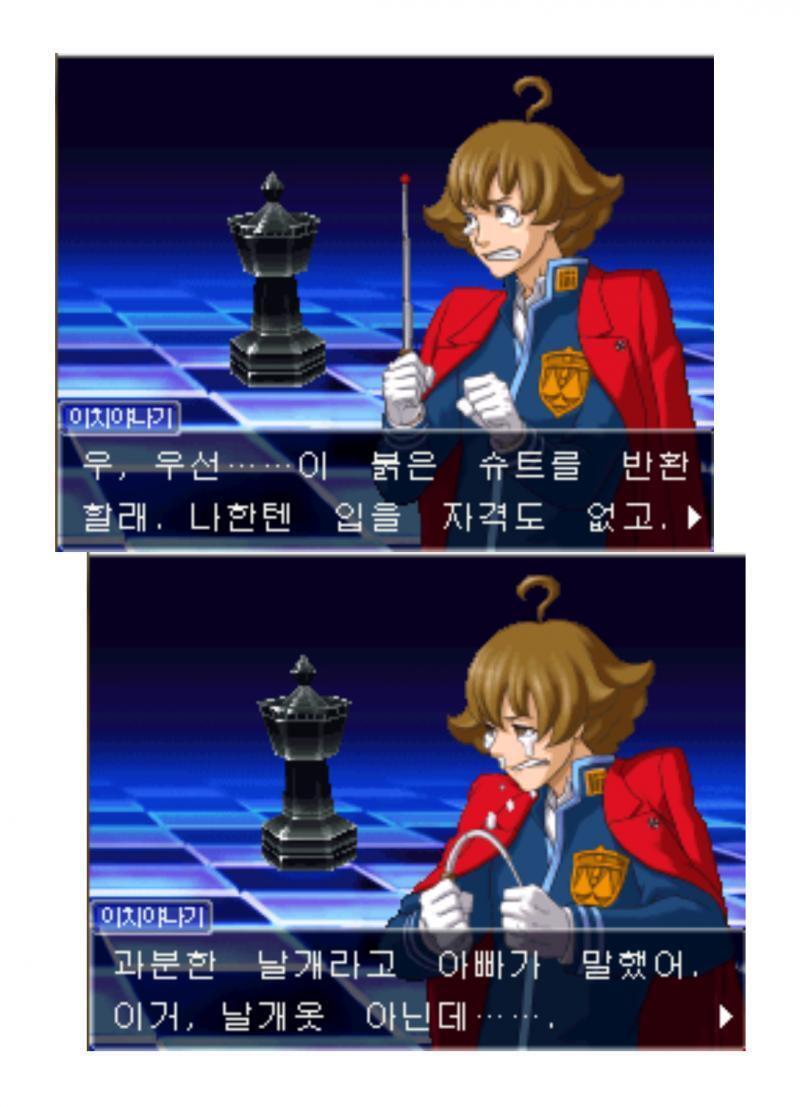 병신새끼야 그거아니야
